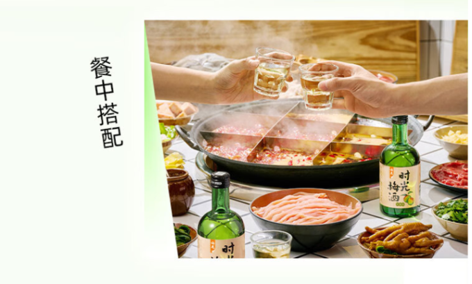 江记酒庄酒类