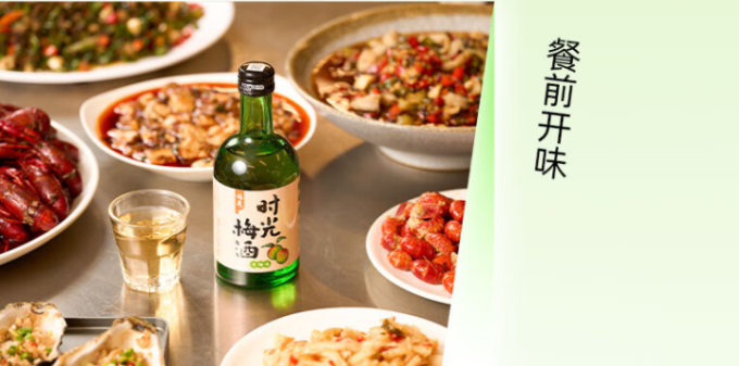 江记酒庄酒类