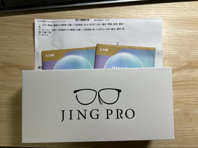 万新套镜
