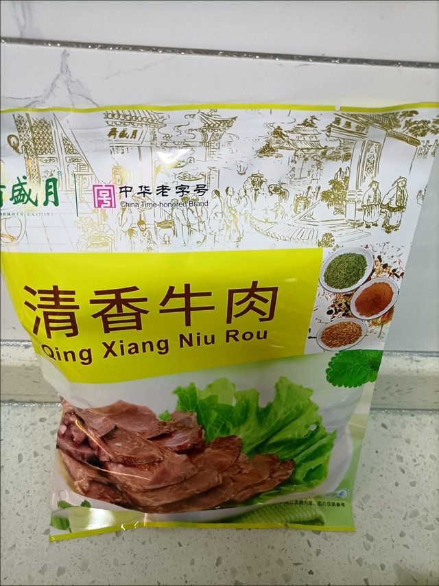 月盛斋的清香牛肉