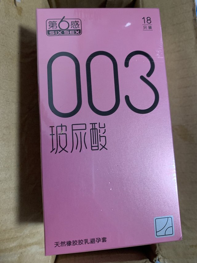 套套也带玻尿酸？