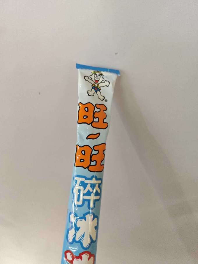 旺旺冰淇淋/雪糕