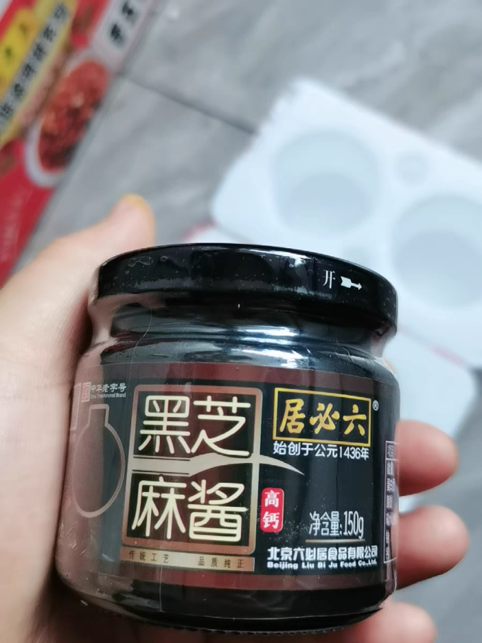 六必居其他调味品