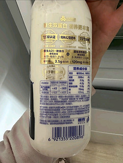 三元 极致A2β-酪蛋白 全脂鲜牛奶900mlx2瓶