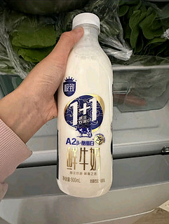 三元 极致A2β-酪蛋白 全脂鲜牛奶900mlx2瓶