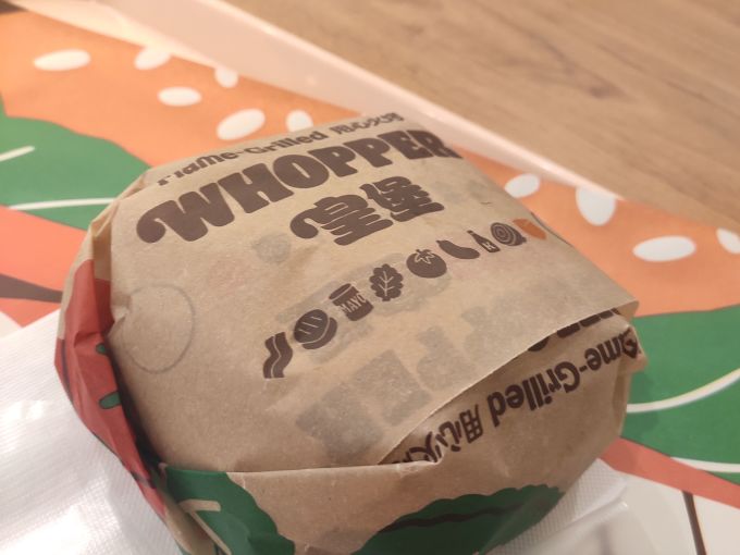 汉堡王快餐电子券