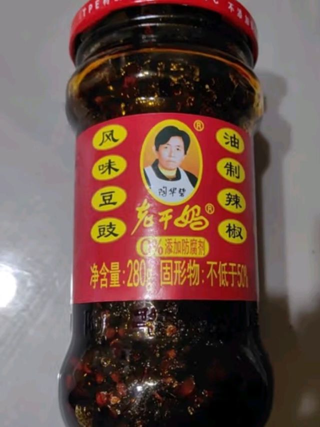 陶华碧老干妈，香辣无敌！味觉传奇！