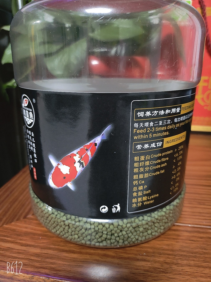 鱼粮