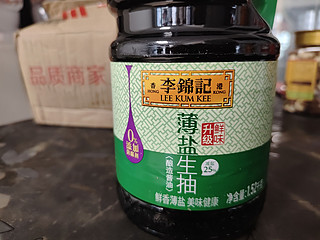 种菜一款厨房必备的调味品，李锦记薄盐生抽