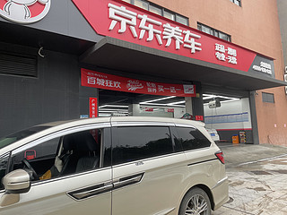 京东养车，京东美孚618活动火力全开！