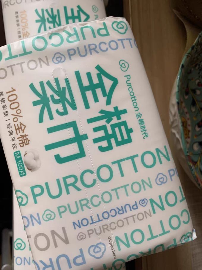 全棉时代抽纸