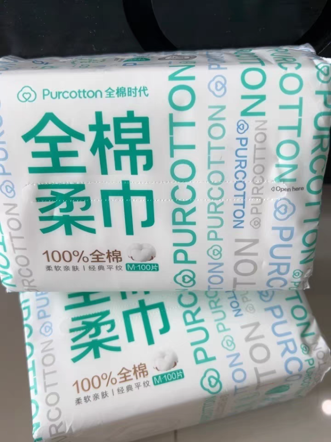 全棉时代抽纸