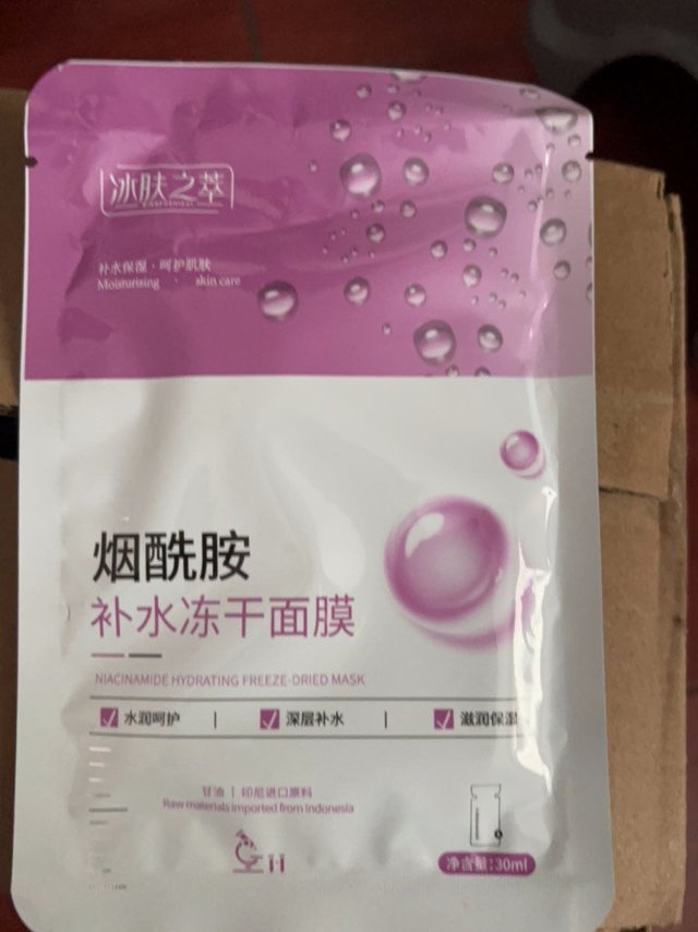 冻干面膜"的神奇效果，你试过吗？