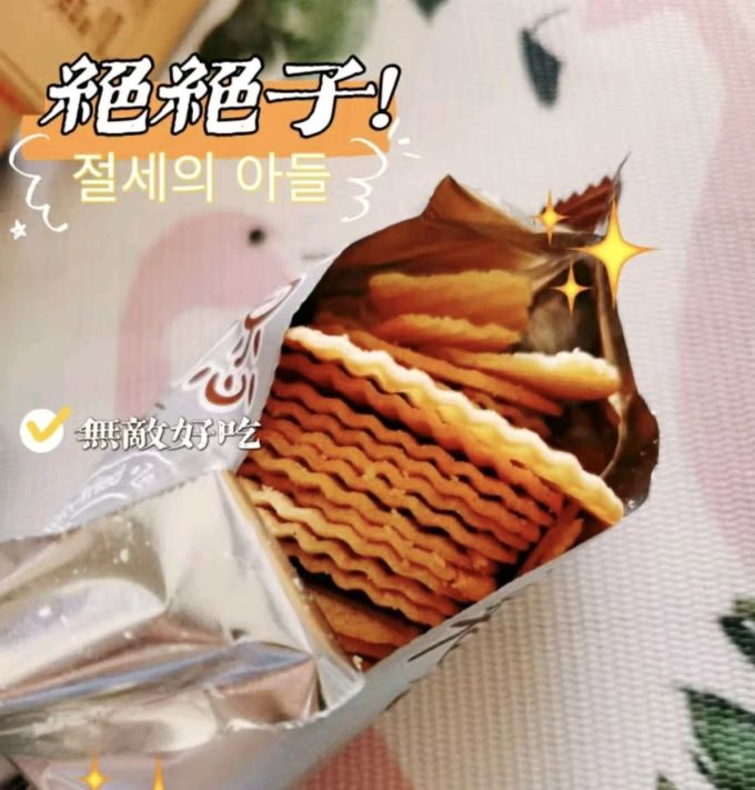 薯愿膨化食品