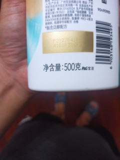 不错的护发素