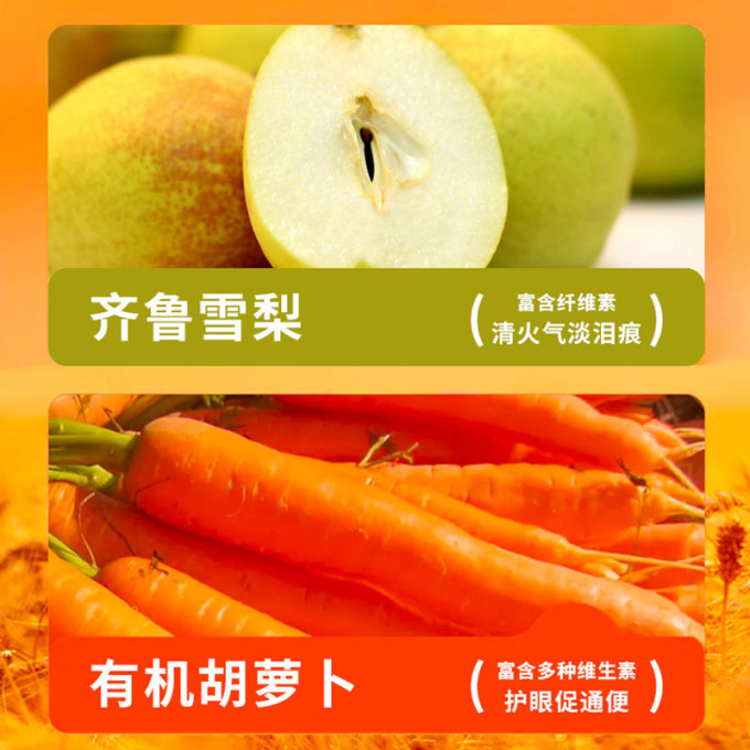 盒边猫咪干粮