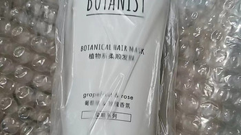 BOTANIST蓓甜诗植物学家柔顺蛋白发膜修护干枯轻盈柔顺丝光水滑