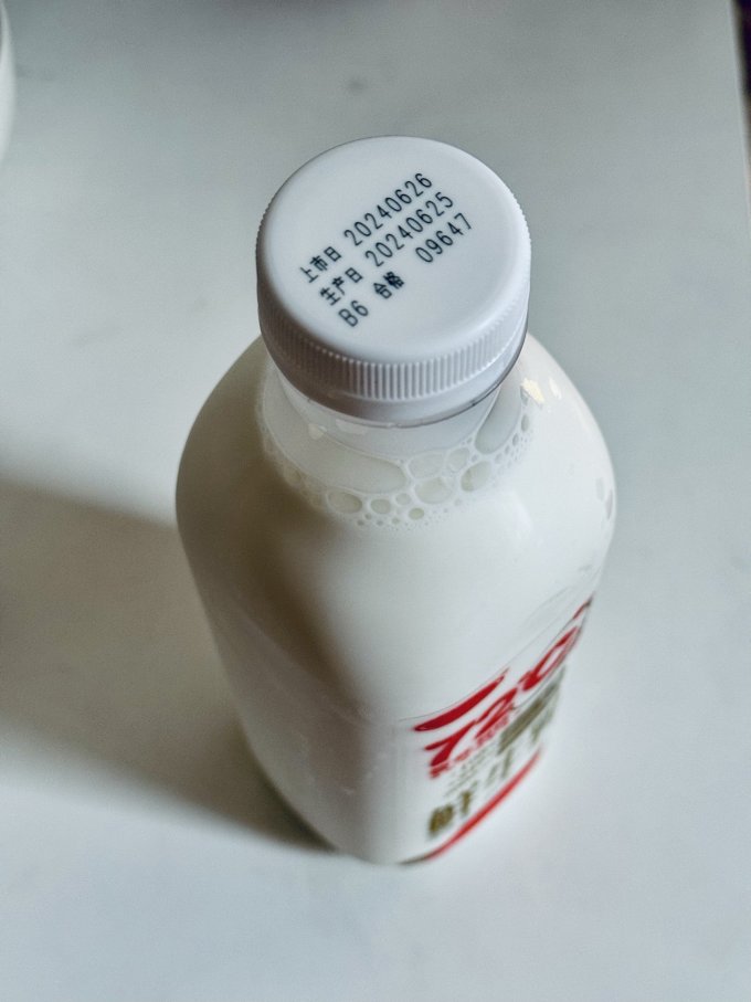 三元常温牛奶