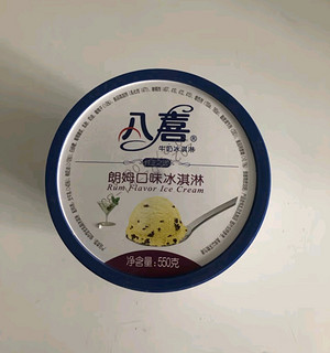 八喜冰淇淋，网红爆款550g大杯装，香草口味，尽享家庭甜蜜时光！