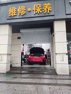 618京东养车，超划算