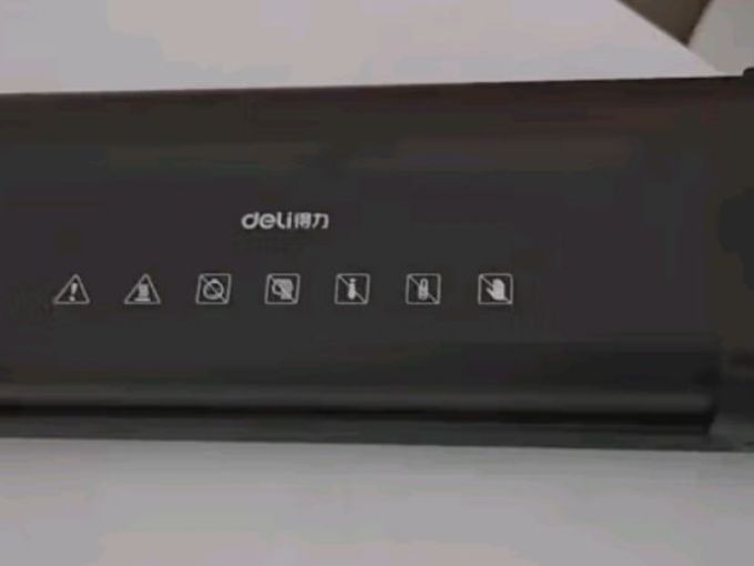 得力其他办公设备