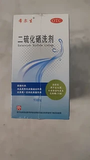 迪赛诺 希尔生 二硫化硒洗剂