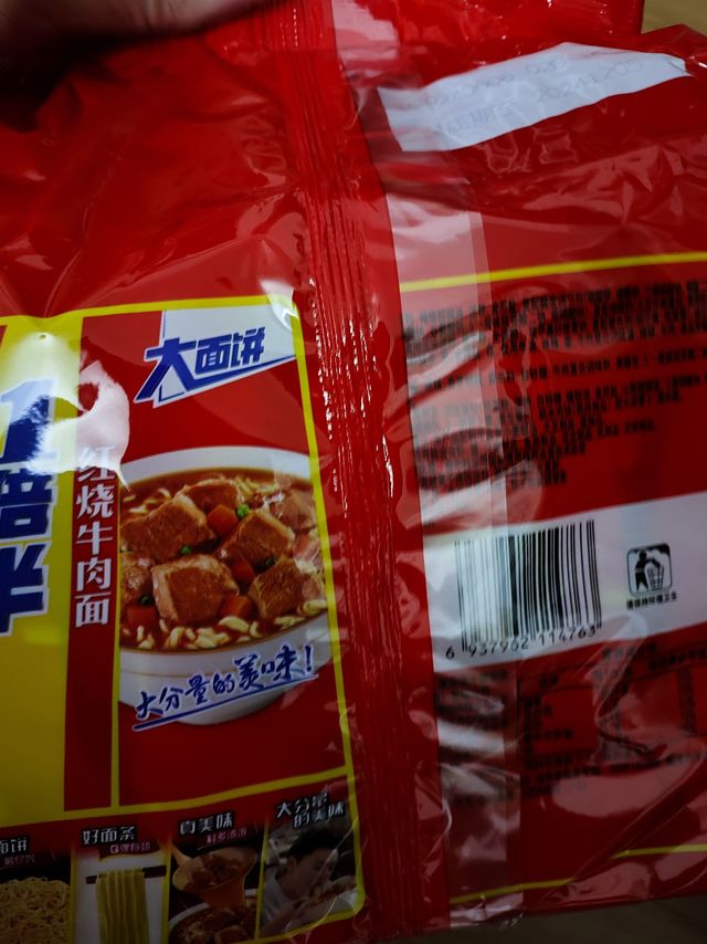 一块钱一袋方便面