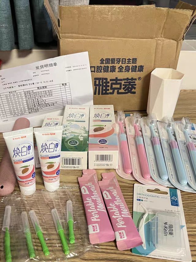 雅克菱正畸牙膏含氟洁白矫正牙齿专用溶菌酶