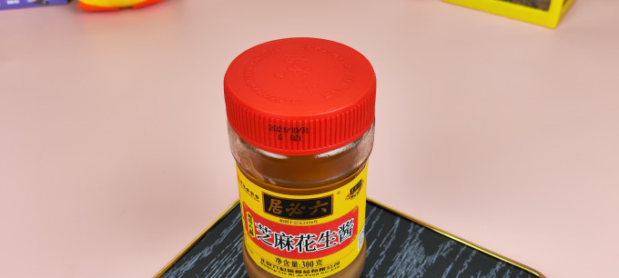 六必居其他调味品