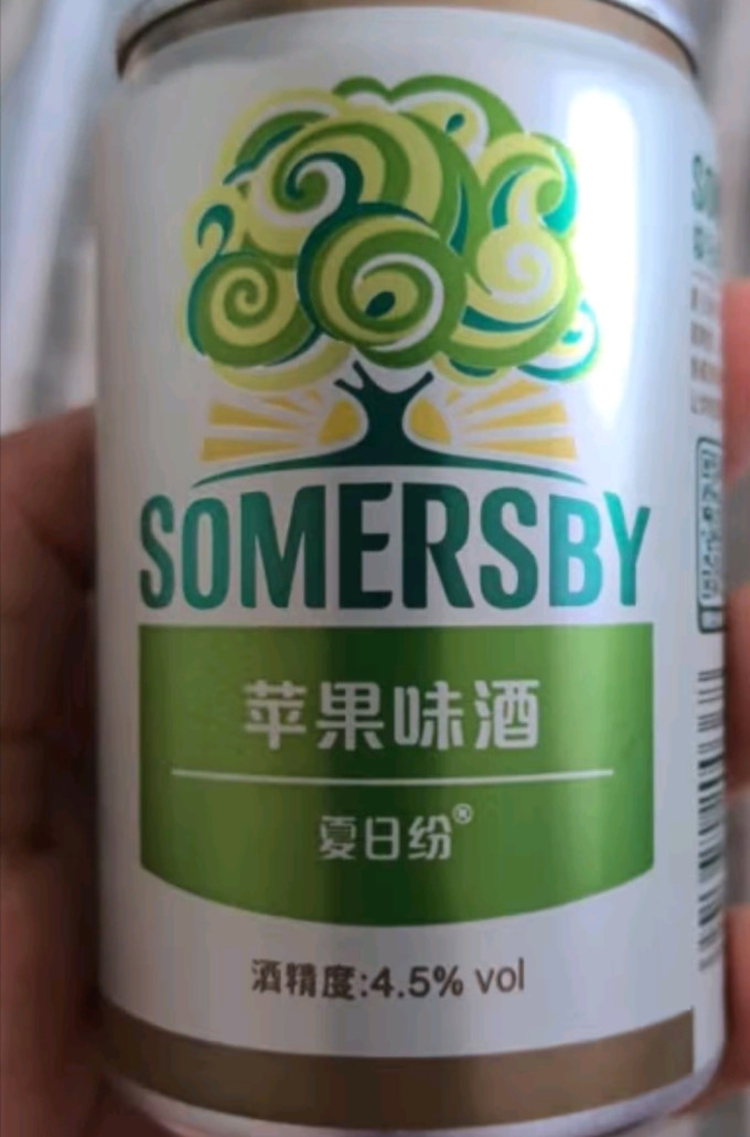 啤酒