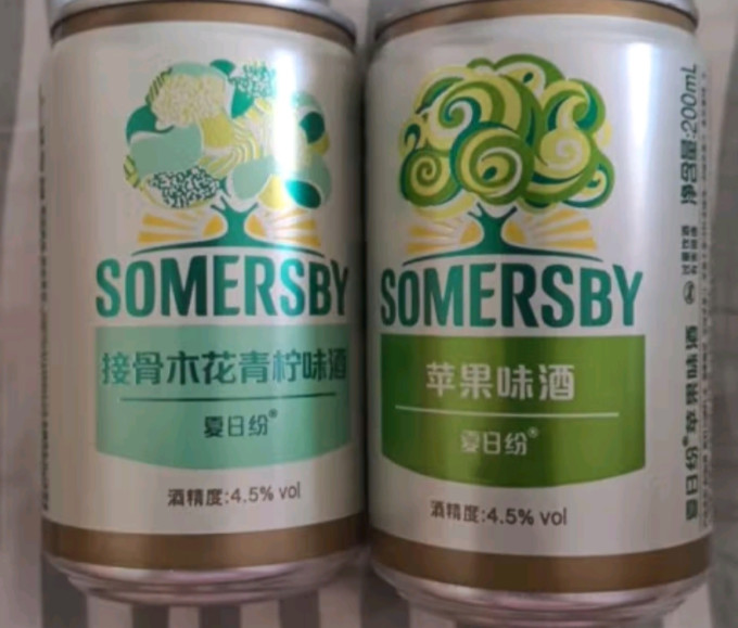 啤酒