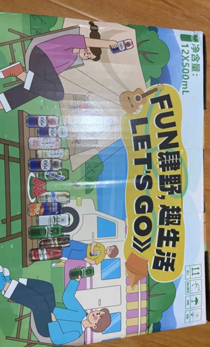啤酒
