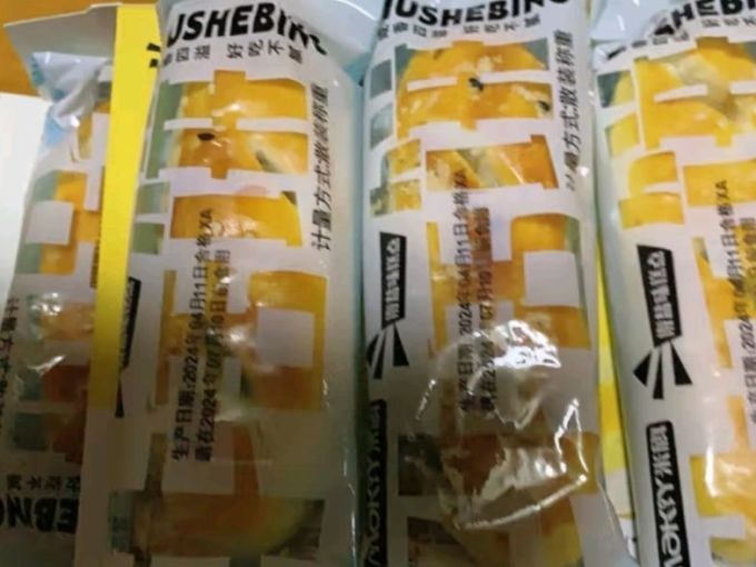 米旗常温蛋糕