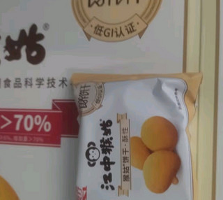 江中食疗苏打饼干720g(30包)15天装中和胃酸碱性江中猴头姑苏打养胃早餐猴头菇饼干点心