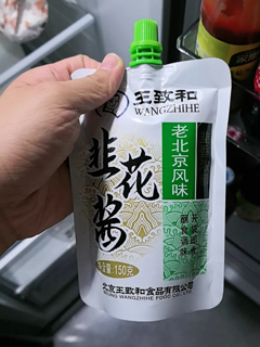 王致和韭花酱：火锅涮肉的完美搭档