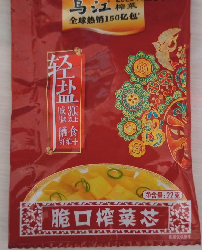 乌江调味品