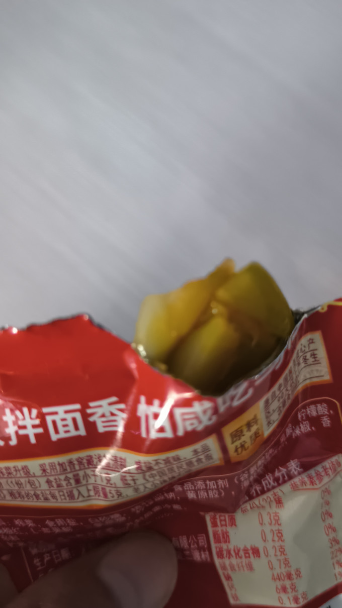 乌江调味品