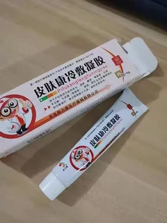 皮炎湿疹癣症止痒凝胶药