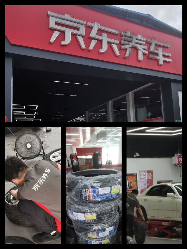 东哥靠谱！