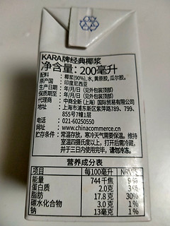 可以做各种美食的KARA牌经典椰浆