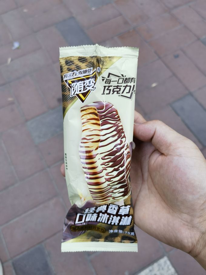 蒙牛冰淇淋/雪糕