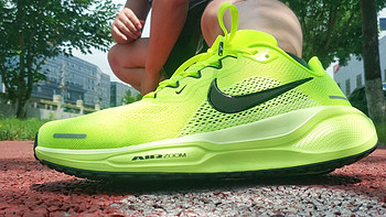轻弹更来劲，长跑不费劲：Nike飞马PEGASUS 41公路跑步鞋