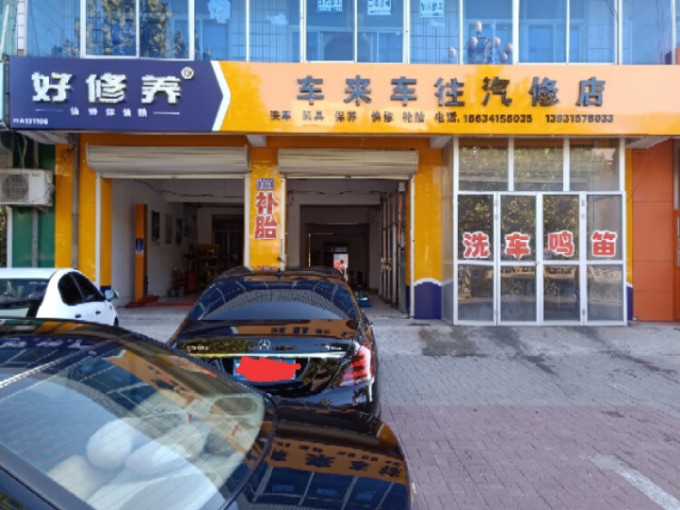 壳牌机油