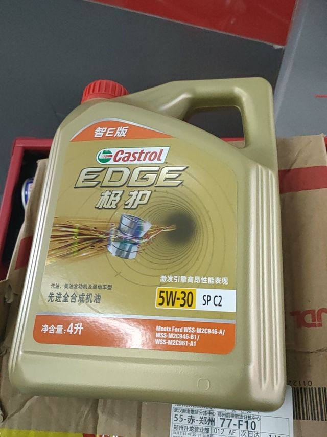 嘉实多（Castrol）极护智E版 全合成机油 汽机油润滑油 5W-30 SP/C2 4L 汽车保养
