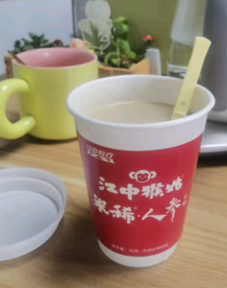 米稀代早餐