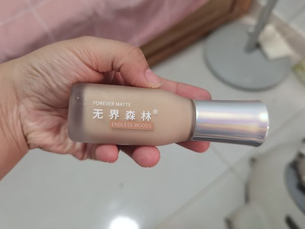 无界森林巨扒脸粉底液