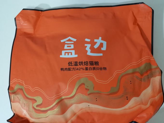 盒边猫咪干粮