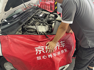 第一次体验京东养车