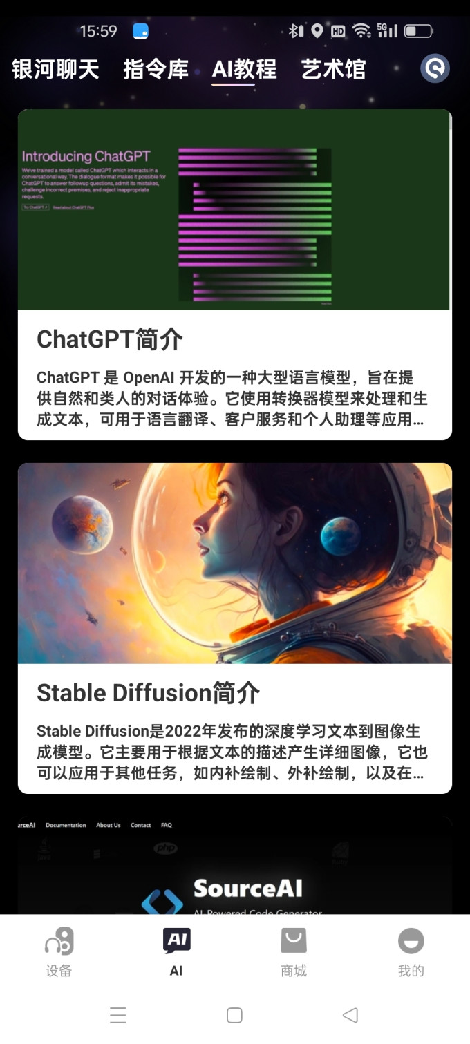 塞那耳机