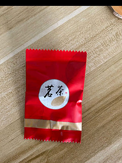 一分钱的试用茶叶